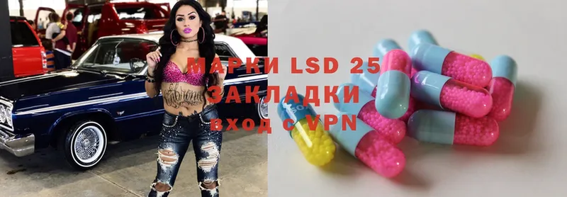 Лсд 25 экстази ecstasy Голицыно