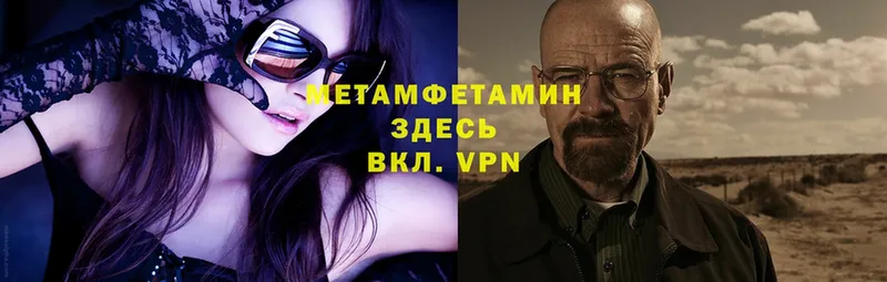 Метамфетамин витя  Голицыно 